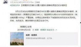 湖南攸县热点爆料事件视频,视频揭露惊人真相，引发社会关注