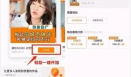 快手网红吃瓜资源,独家吃瓜资源大放送！