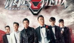 极限挑战戚薇最新爆料,最新爆料引粉丝热议