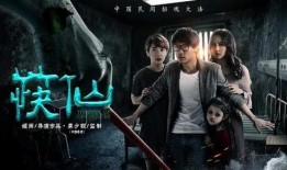 在线观看《邪》,揭秘网络直播背后的黑暗面