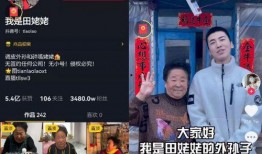 欧尼熊妈妈爆料视频,温馨家庭生活瞬间